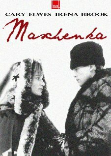 Машенька (1987)